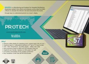 مانیتور مهدا دستاورد جدید شرکت یکتا تجهیز ماد از شرکت های عضو پارک علم وفناوری
